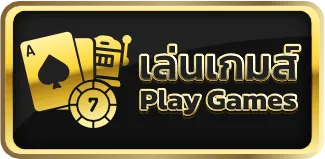 สล็อต 123goal